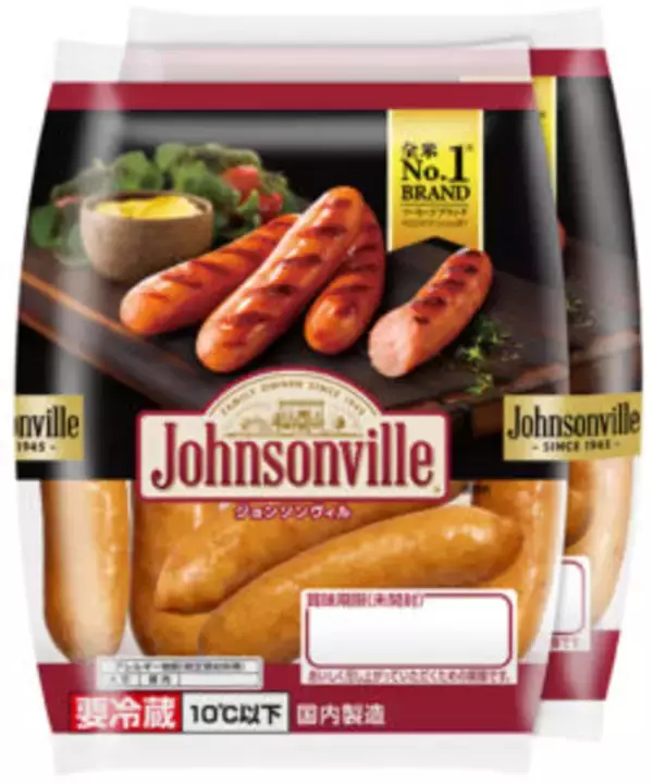 広がる背徳の味　「ギルティ」にベーコンとチキン　たまには我慢せず食べたい！女性の欲求直撃　プリマハム