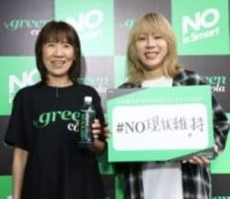 アサヒ飲料からNOギルティ炭酸　コーラ市場に「一石を投じる挑戦」　選ぶ理由があるギリシャ生まれの「green cola」新発売