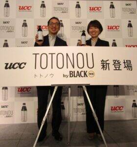 UCC、日本初のペットボトルコーヒー開発　原材料コーヒーのみで「おいしく飲むことで自分をととのえる」新価値創造
