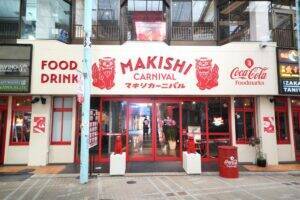 沖縄においしい料理と最高の「コカ・コーラ」体験訴求する重点エリア　那覇市のマキシカーニバルで「コカ・コーラ Foodmarks」