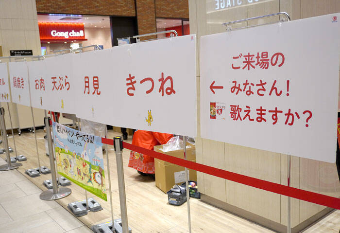 ヒガシマル醤油 「うどんスープ」試食イベント 豆乳そうめんに長蛇の列