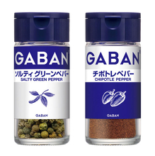 「背徳ブースター」登場 ハウス食品、洋風スパイス拡充