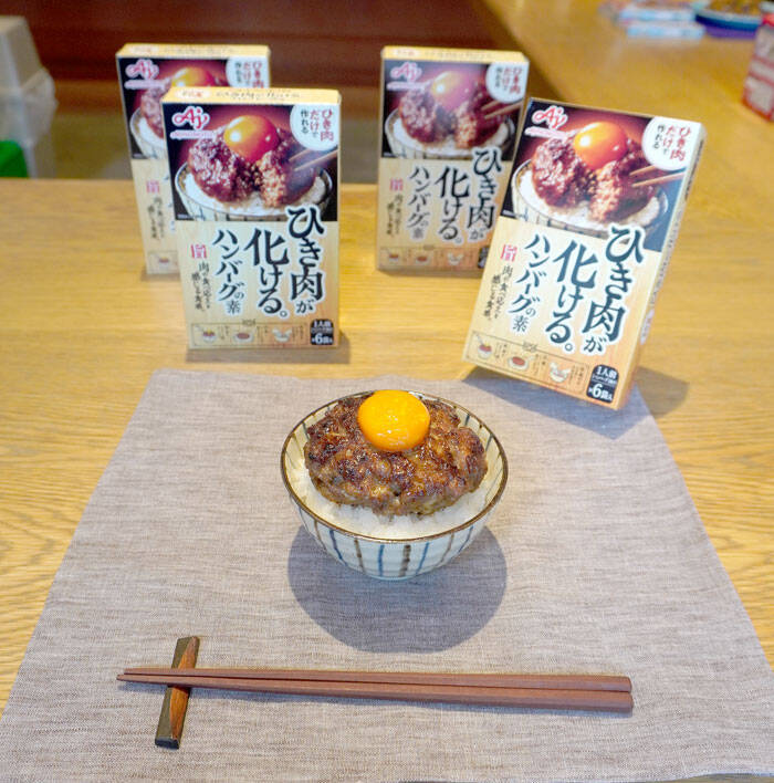 味の素グループ 春季新製品 酷暑へ「氷みぞれつゆ」 タイパ「ひき肉が化ける」