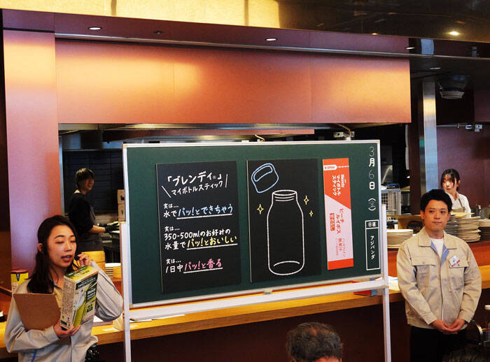 味の素グループ 春季新製品 酷暑へ「氷みぞれつゆ」 タイパ「ひき肉が化ける」