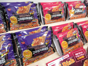 冷凍米飯「WILDish」 韓国定番ツナ缶とコラボ 日・韓で味違いを発売 マルハニチロ