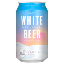 ビール敬遠の若者に届け！ 「アサヒ ホワイトビール」 エモさ全開のマーケでワクワクな未来に挑戦