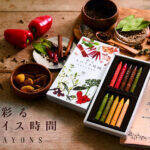 ハウス食品G本社 業務用食品をギャバンに承継 来年4月事業統合