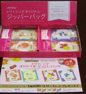 「トワイニング」の新商品「ザ・フルーツ」が好調　 果実のやさしい甘みとノンカフェインの特徴で若年層が支持