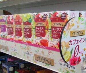 「トワイニング」の新商品「ザ・フルーツ」が好調　 果実のやさしい甘みとノンカフェインの特徴で若年層が支持