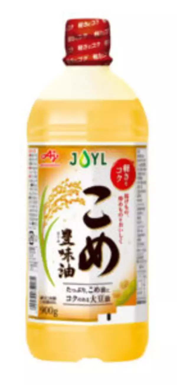 J-オイルミルズ「オリーブオイルPURE LIGHT」 鮮度にこだわり、クセのない味わい