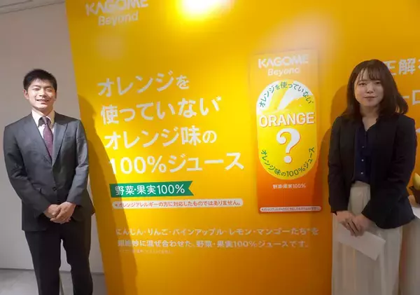カゴメ「ビヨンド」 商品名隠し「◯◯味?」当て ブレンド技術でオレンジ味再現