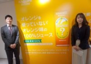 カゴメ「ビヨンド」 商品名隠し「◯◯味?」当て ブレンド技術でオレンジ味再現