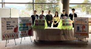 味の素AGF、プラごみ削減へ神奈川県・小売店と初の連携　「ブレンディ」マイボトルスティックを活用