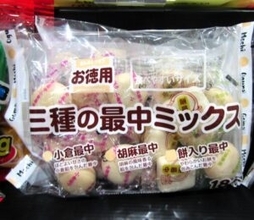 JCC、セントラル倉庫の運用を計画　菓子卸7社に適正なロットで輸送