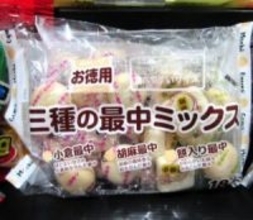 JCC、セントラル倉庫の運用を計画　菓子卸7社に適正なロットで輸送