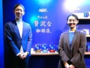 五感に訴えるAGF「ちょっと贅沢な珈琲店」　東京・渋谷に大沢たかおさんのボイスとともにバリスタが淹れるコーヒー楽しめる場