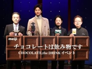 明治がレシピブックを著してチョコレートを飲み物に置き換える「のむチョコレート」提案強化