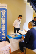 雪印メグミルク びん容器商品を販売拡大へ 温浴施設でセミナー