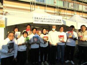 業界2団体が初タッグ　牛乳と乳製品の祭典にシリアルを提案　日本スナック・シリアルフーズ協会と日本乳業協会がブース共同出展