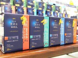 個包装に沸くインスタントコーヒー　簡単につくれて一杯ずつ新鮮な味　コロナ禍で若年層のニーズをつかむ