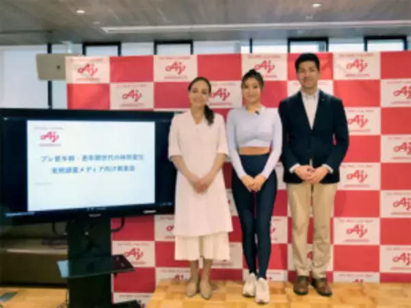 味の素 機能性表示「カプシEX」 新発想の「頑張らない代謝ケア」 「じわ太り」撃退法を紹介、実演