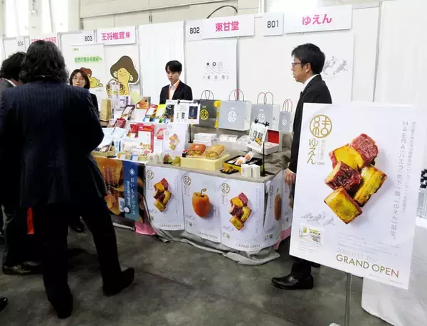 トーカン2026総合展示会 グループオリジナル商品一堂に スイーツ新ブランドもお披露目