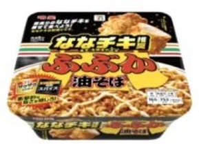 セブン-イレブン カップ麺の顧客層拡大に手応え コラボ・ご当地・健康系で開拓