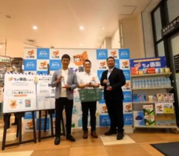 普段の買い物が防災備蓄の第一歩　行動変容を促す3つの「ちょっと」から成るアクションなど提案　サントリーが「ちょ備蓄」推進