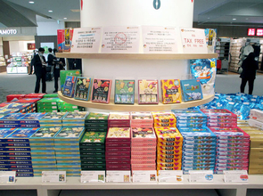 三菱食品が初の物販店「もっとNIPPON！」 厳選商品をラインアップ