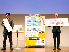 ダイドードリンコ、創業以来初の商品ブランド全面刷新 新ブランド「dydo」に統一し共創目指す