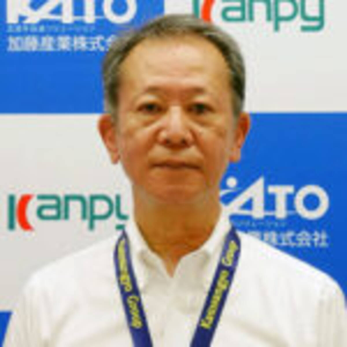加藤産業 パワハラ
