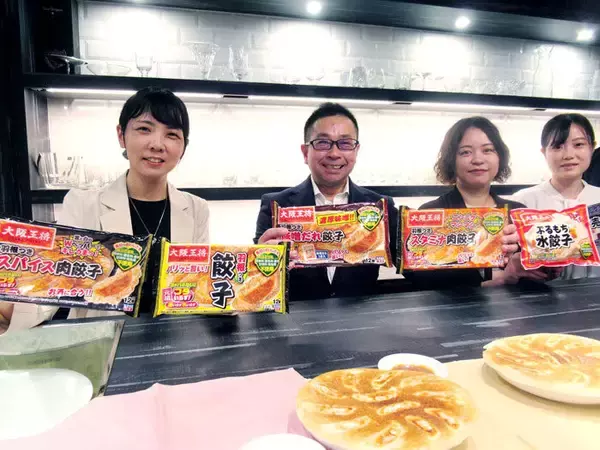冷凍食品「大阪王将」 素材のおいしさ活かしたモノづくり パッケージに新マークでこだわり訴求