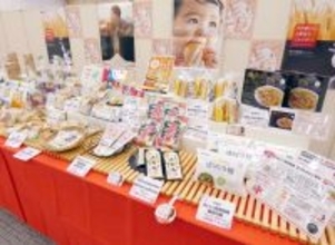 日清製粉秋季経営セミナー 前消費者庁長官が講演 パーパス経営を解説