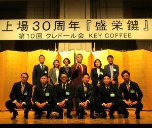 キーコーヒー上場30周年　柴田社長が語る上場への思いと株主との理想の関係とは？