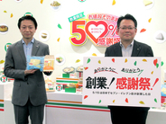 セブン-イレブン 「創業感謝祭」で定番のおいしさを50％以上増量 牛丼・ラーメン・スイーツなどひと目で“盛り”が伝わるインパクト