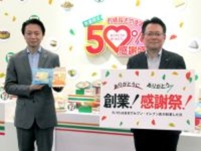 セブン-イレブン 「創業感謝祭」で定番のおいしさを50％以上増量 牛丼・ラーメン・スイーツなどひと目で“盛り”が伝わるインパクト