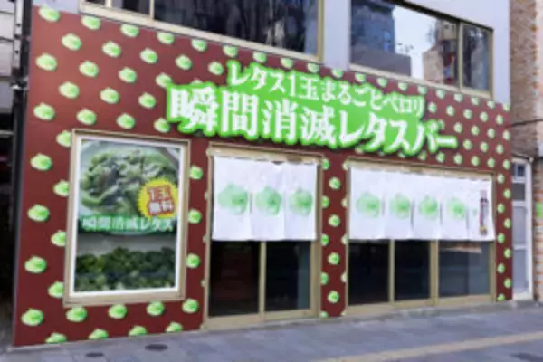 味の素 「Cook Do」オイスターソース レタスひと玉「瞬間消滅」提案