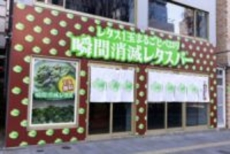 味の素 「Cook Do」オイスターソース レタスひと玉「瞬間消滅」提案