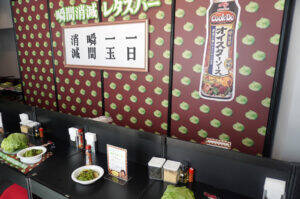 味の素 「Cook Do」オイスターソース レタスひと玉「瞬間消滅」提案