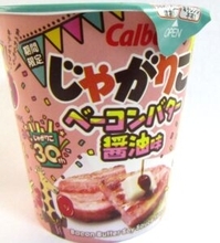 カルビー「じゃがりこ」発売30周年　ファンと共創し国民投票で選ばれた周年記念商品を期間限定発売