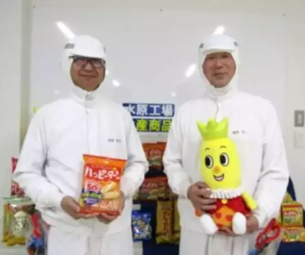 今年発売50周年を迎える「ハッピーターン」は誕生時から変わらぬ設備で生産　不具合を起こす前の予防保全を徹底　亀田製菓