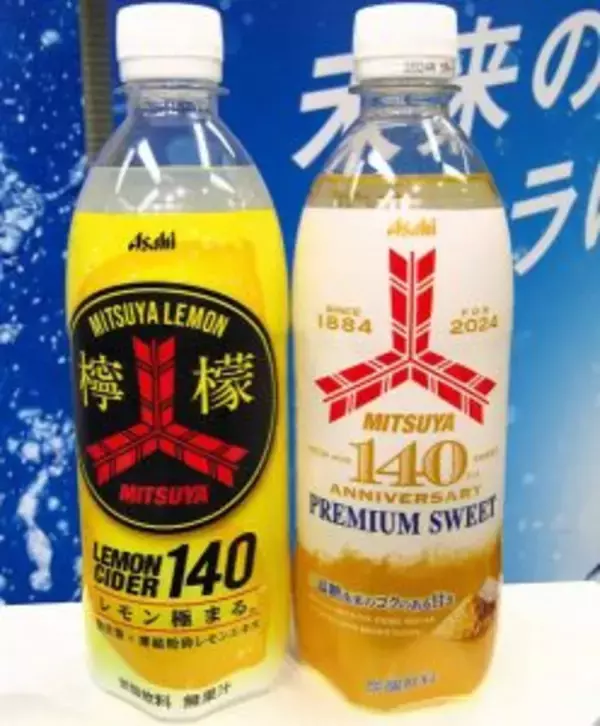 「三ツ矢サイダー」容器を低く改良 積載効率アップ、トラック台数2割削減へ　