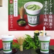 ファミリーマート、5年ぶりの抹茶フラッペ　容器にもこだわり厳選した抹茶の風味を最大限に生かす工夫