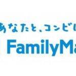 ファミリーマート、5年ぶりの抹茶フラッペ　容器にもこだわり厳選した抹茶の風味を最大限に生かす工夫