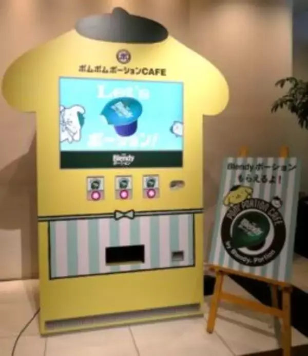「ポムポムプリン」がカフェの店長に　味の素AGF「ブレンディ」ポーションでコラボイベント開催　TVCMも放映