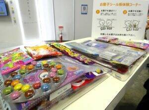 40年の感謝と菓子産業の明るい未来を生み出す出発点　菓子総合展示会「ARISTA FAIR 2026」開幕　山星屋