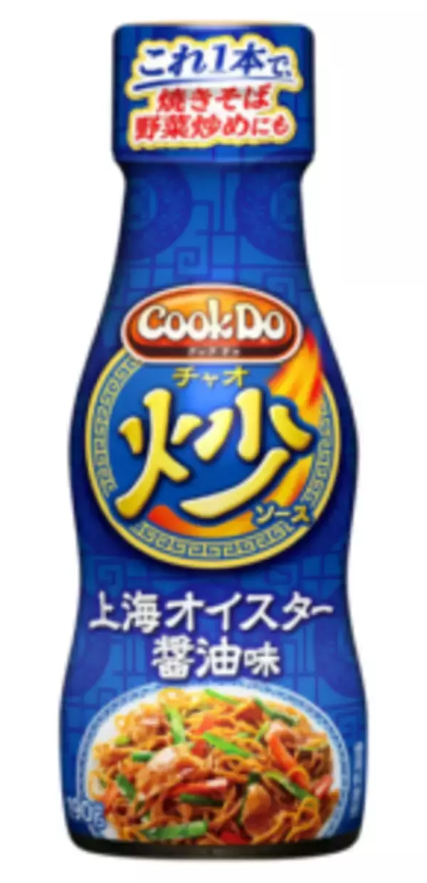 「味の素」「ハイミー」紙包材に 「Cook Do」に炒ソース発売 「クノール」牛乳の栄養に照準