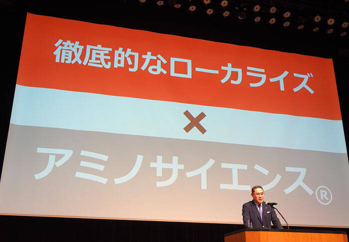 味の素のアジア戦略 中村社長が講演 徹底したローカライズ（現地主義） 「三現主義」で信頼関係を構築