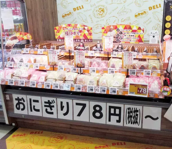 PPIH 新業態「ロビン・フッド」開業 時短・簡便食品強化、独自PBも