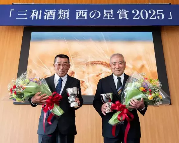 大分麦焼酎「西の星」 大麦産地名を冠した2品 三和酒類